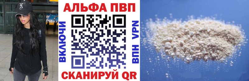 Как найти наркотики Сим Конопля  Метадон  Alpha PVP  Меф мяу мяу  КОКАИН 