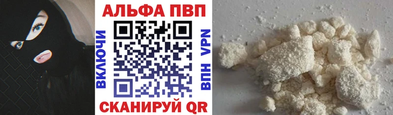 купить  сайты  Сим  А ПВП Crystall 