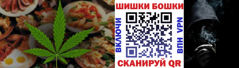 купить   Сим  это клад  Cannafood конопля 