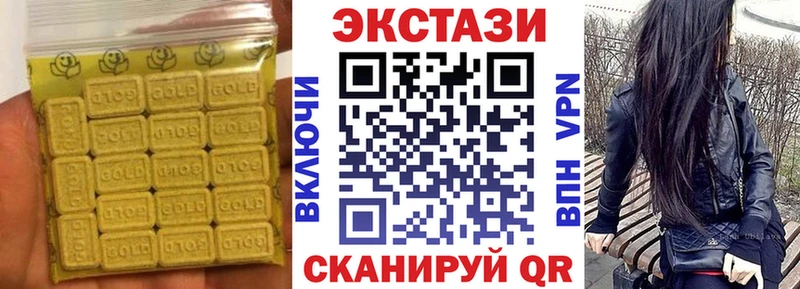 MEGA ССЫЛКА Сим Ecstasy диски наркошоп
