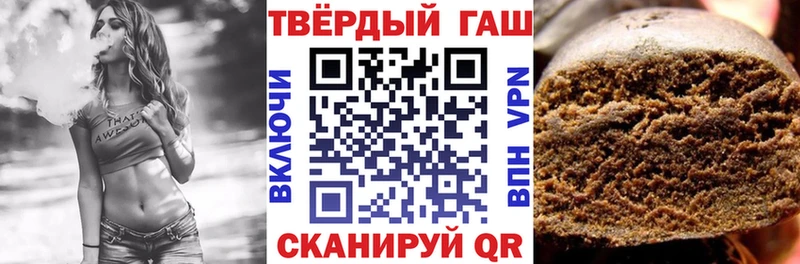 ГАШИШ хэш Сим