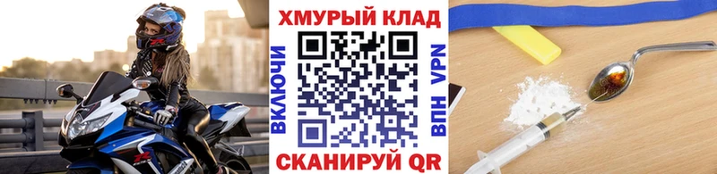 ГЕРОИН гречка  Сим 
