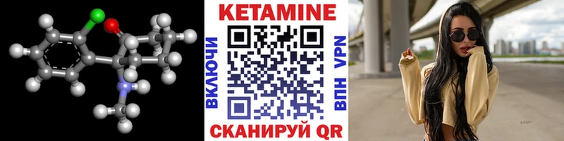 КЕТАМИН ketamine  Сим 