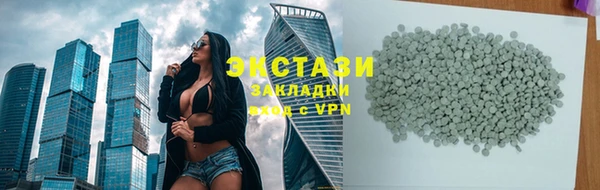 бутират Пролетарск