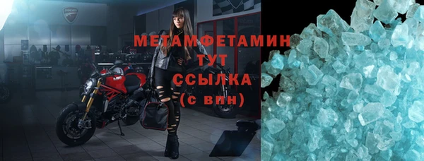 сатива Покровск