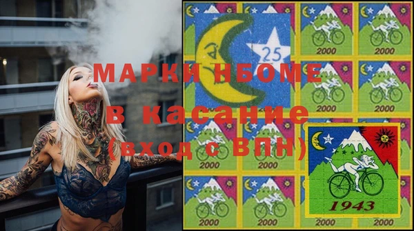 мет Приозерск