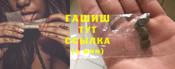 бутират Пролетарск