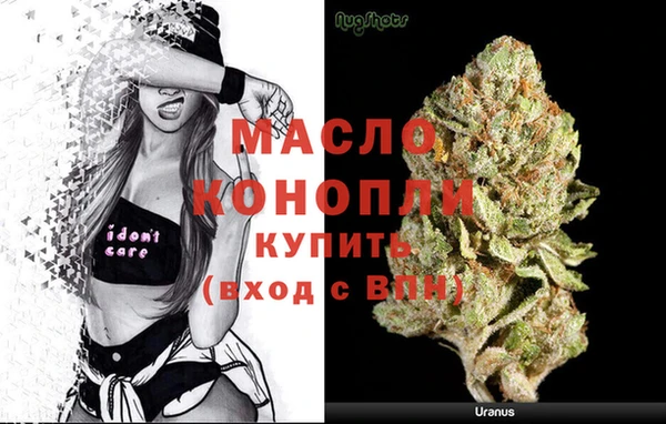 бутират Пролетарск