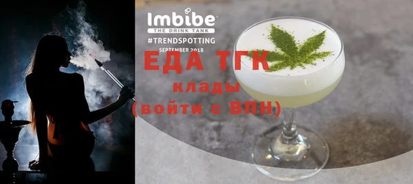 бутират Пролетарск