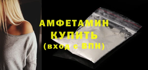 бутират Пролетарск