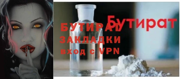 СК Протвино