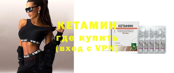 бутират Пролетарск