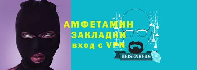 мет Приозерск