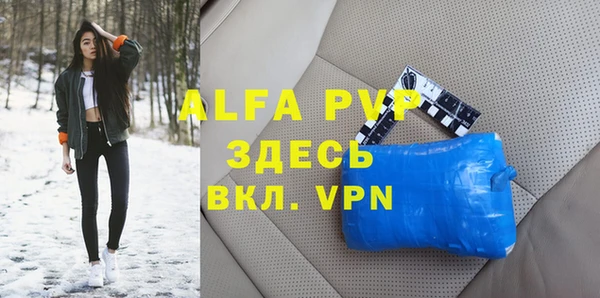 бутират Пролетарск