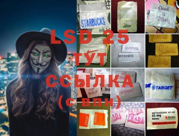 сатива Покровск