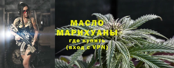 бутират Пролетарск