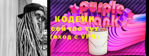 2c-b Покров