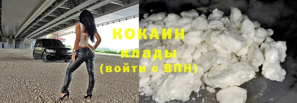 бутират Пролетарск