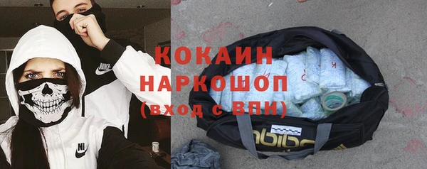 бутират Пролетарск