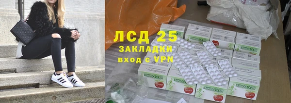сатива Покровск