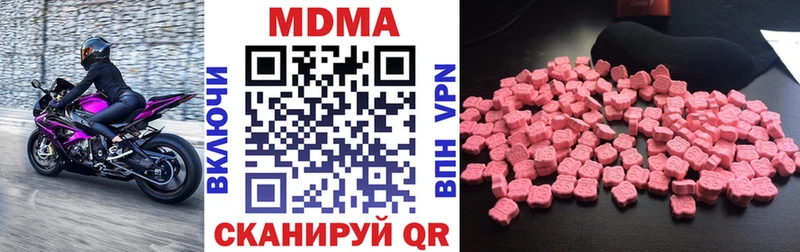МДМА кристаллы  Сим 