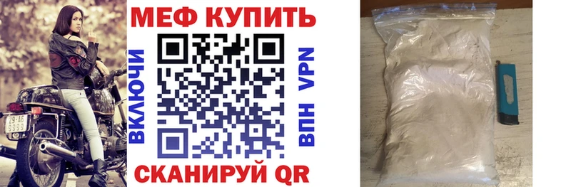 МЯУ-МЯУ мука как найти Сим