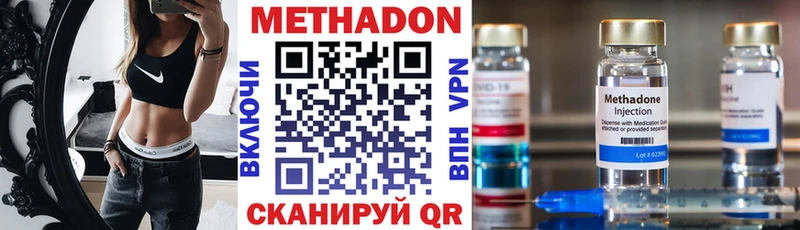 купить закладку  Сим  Метадон белоснежный 